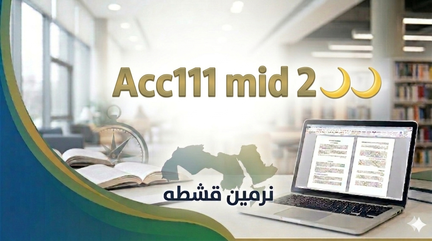 Acc111 mid 2 🌙🌙